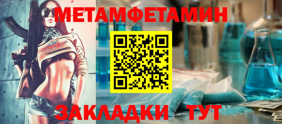 Амфетамин 97%  Вход с VPN  Amphetamine  Апатиты 