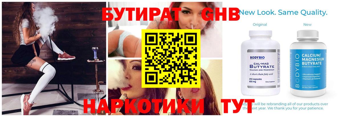 ГАШИШ Апатиты