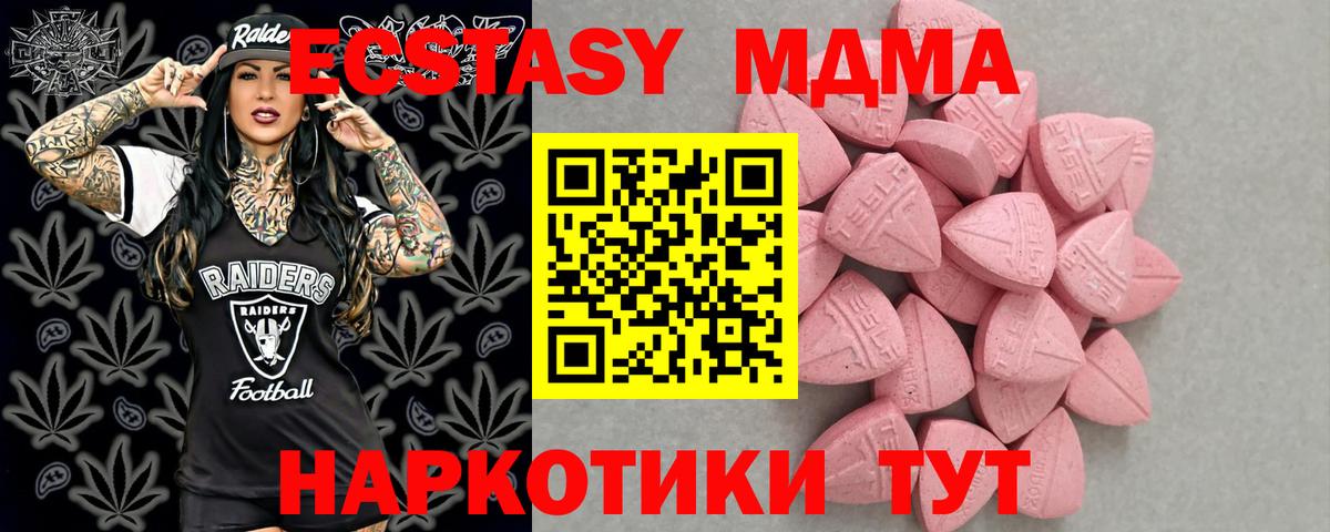 Апатиты  ЭКСТАЗИ  Вход с VPN  Ecstasy Cube  Экстази бентли 