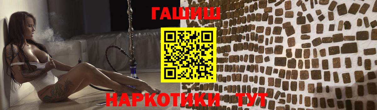 Гашиш ice o lator  Вход с VPN  ГАШ  как найти наркотики  Апатиты 