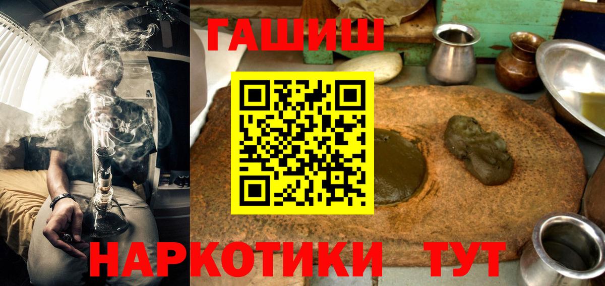 МЕТ  Апатиты  COCAIN  Вход с VPN  Меф  ГАШИШ  НБОМе  Где продают наркотики?  Канабис  МЕФ  