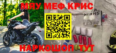 наркотики Абинск