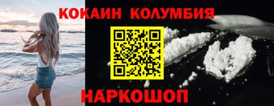 наркотики Абинск