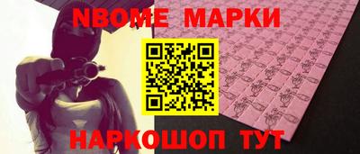 apvp Абакан