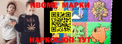 apvp Абакан