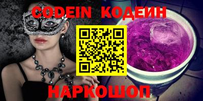 наркотики Абинск