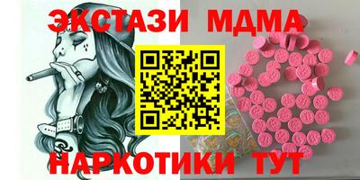 apvp Абакан