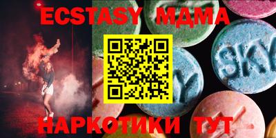 apvp Абакан