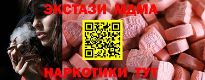 прущие грибы Азнакаево