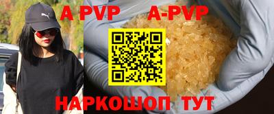 наркотики Абинск