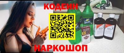 наркотики Абинск