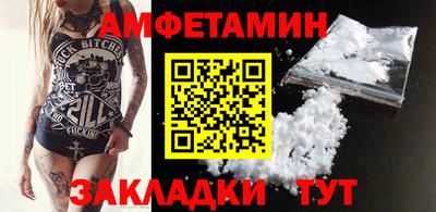 apvp Абакан