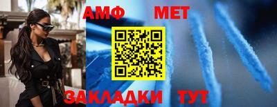 прущие грибы Азнакаево