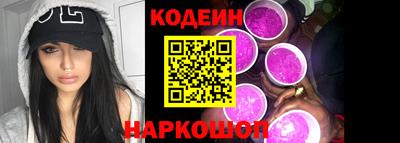 тгк Апшеронск