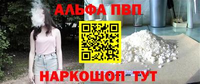 прущие грибы Азнакаево