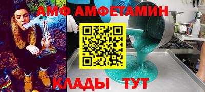 наркотики Абинск