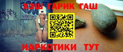 наркотики Абинск
