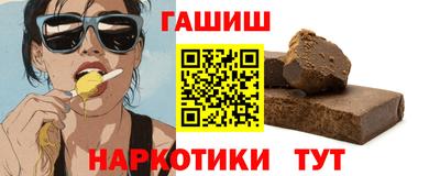 apvp Абакан