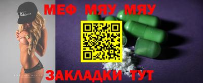 прущие грибы Азнакаево