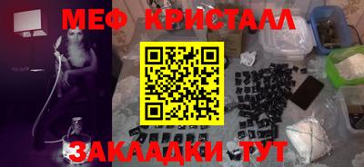 прущие грибы Азнакаево