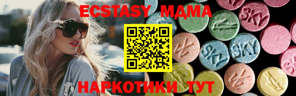 Апатиты  МДМА crystal  МДМА кристаллы  Вход с VPN 