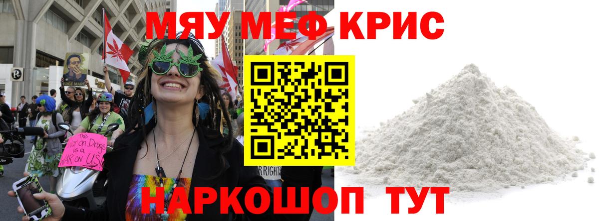 МЕФ кристаллы Апатиты