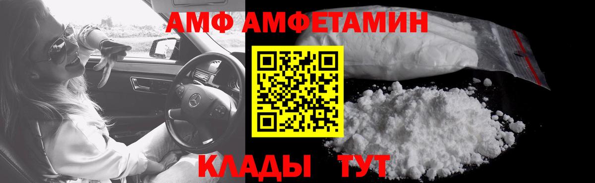 МЕТАМФЕТАМИН Декстрометамфетамин 99.9% Апатиты