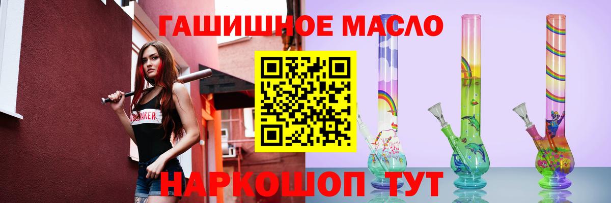 Апатиты  ТГК концентрат  хочу наркоту  Вход с VPN 