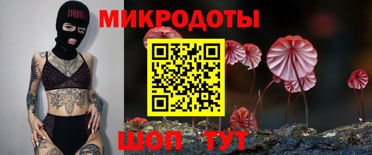 Псилоцибиновые грибы мицелий  Вход с VPN  Псилоцибиновые грибы Magic Shrooms  Апатиты 