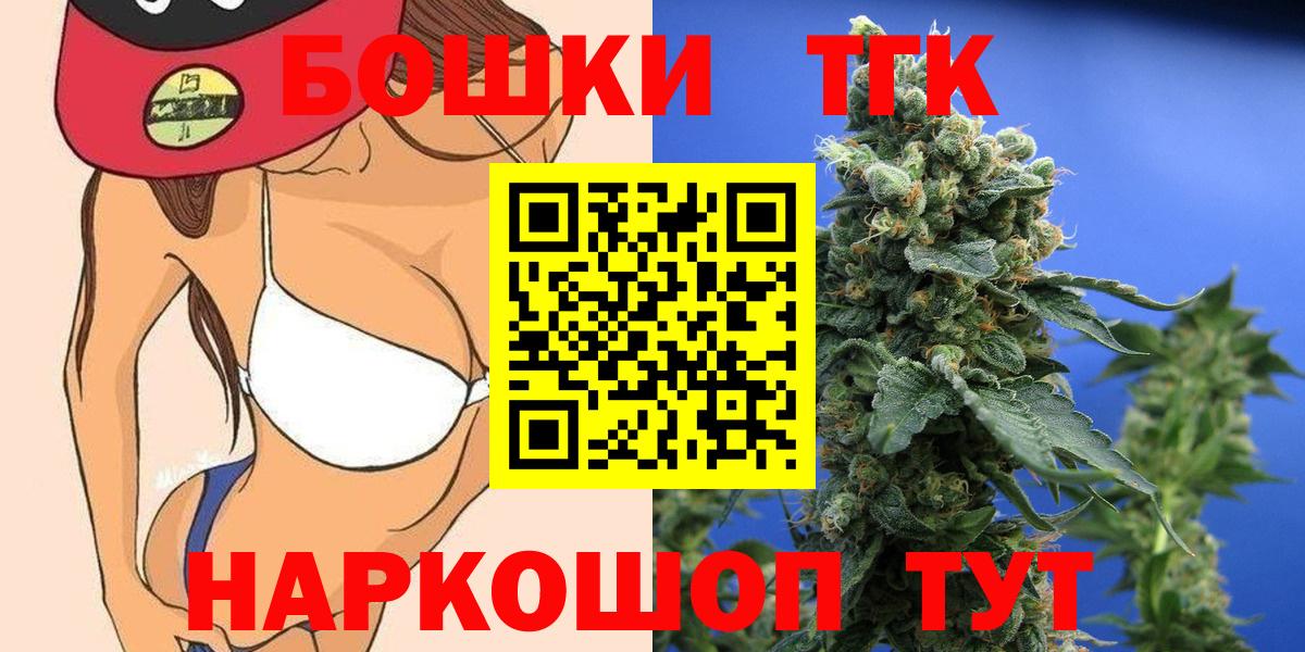МАРИХУАНА Amnesia  Вход с VPN  Канабис MAZAR  Апатиты  МАРИХУАНА VHQ 